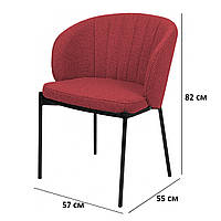 Современные красные стулья Concepto Laguna с тканевой обивкой и черными ножками
