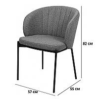 Обеденные кресла текстильные Concepto Laguna цвета серый графит для гостиной в стиле лофт