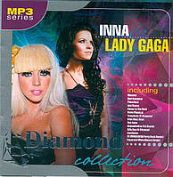 INNA & LADY GAGA, MP3