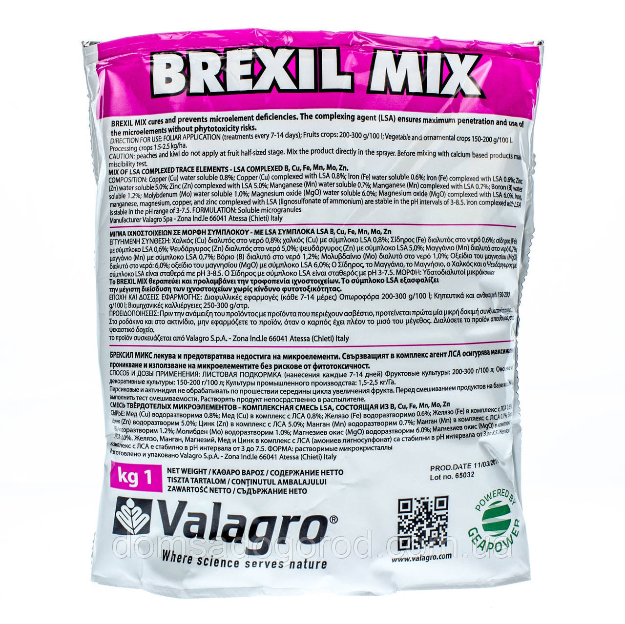 Мікроелементи BREXIL Mix | БРЕКСІЛ Мікс Valagro 5 кг