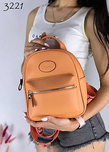 Рюкзак в помаранчевому кольорі.