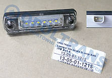 Габарит LED на кабіну MB Actros 4.