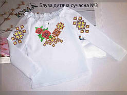 Пошита дитяча блузка для вишивки Сучасна орнамент