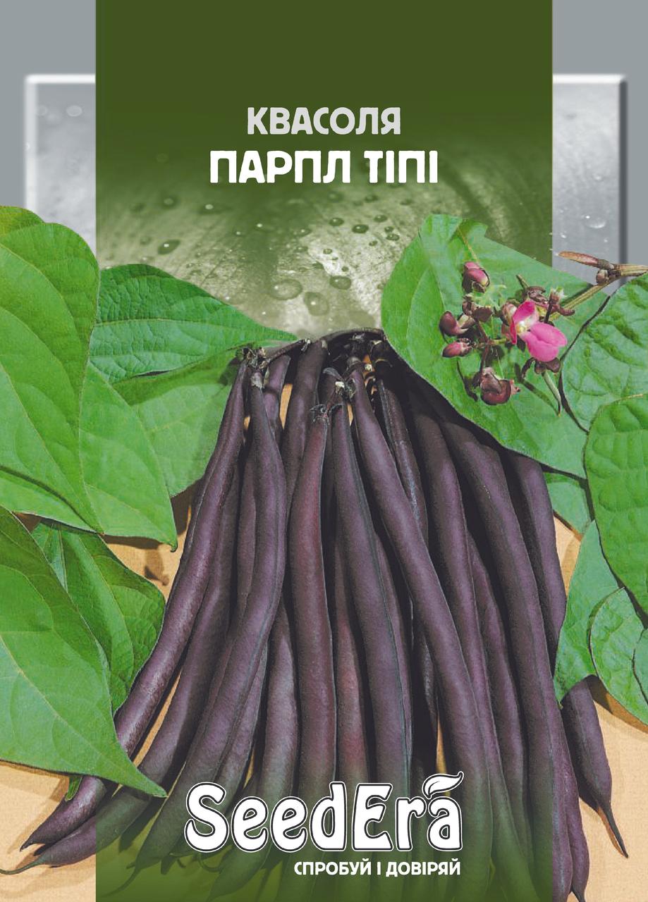 Квасоля спаржева кущова Парпл тіпі (фіолетова) 20 г Seedera