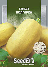 Гарбуз Болгарка 2 г Seedera