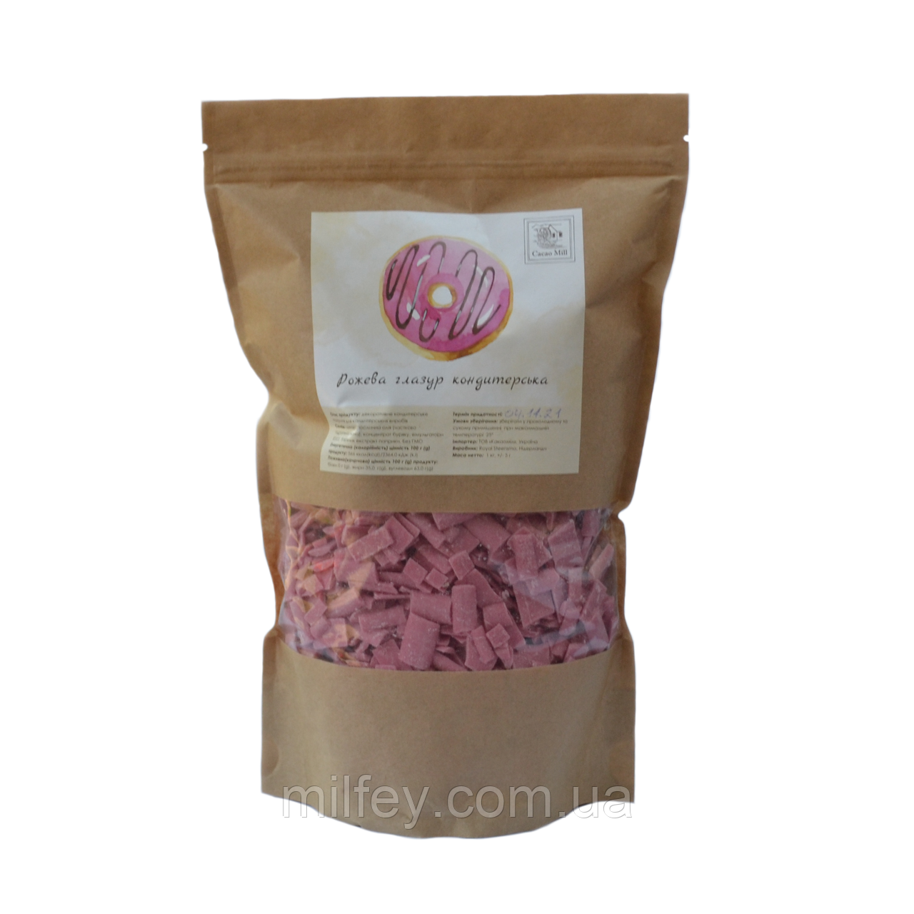 Глазурь кондитерская Розовая Royal Steensma 1 кг - фото 1 - id-p1457297331