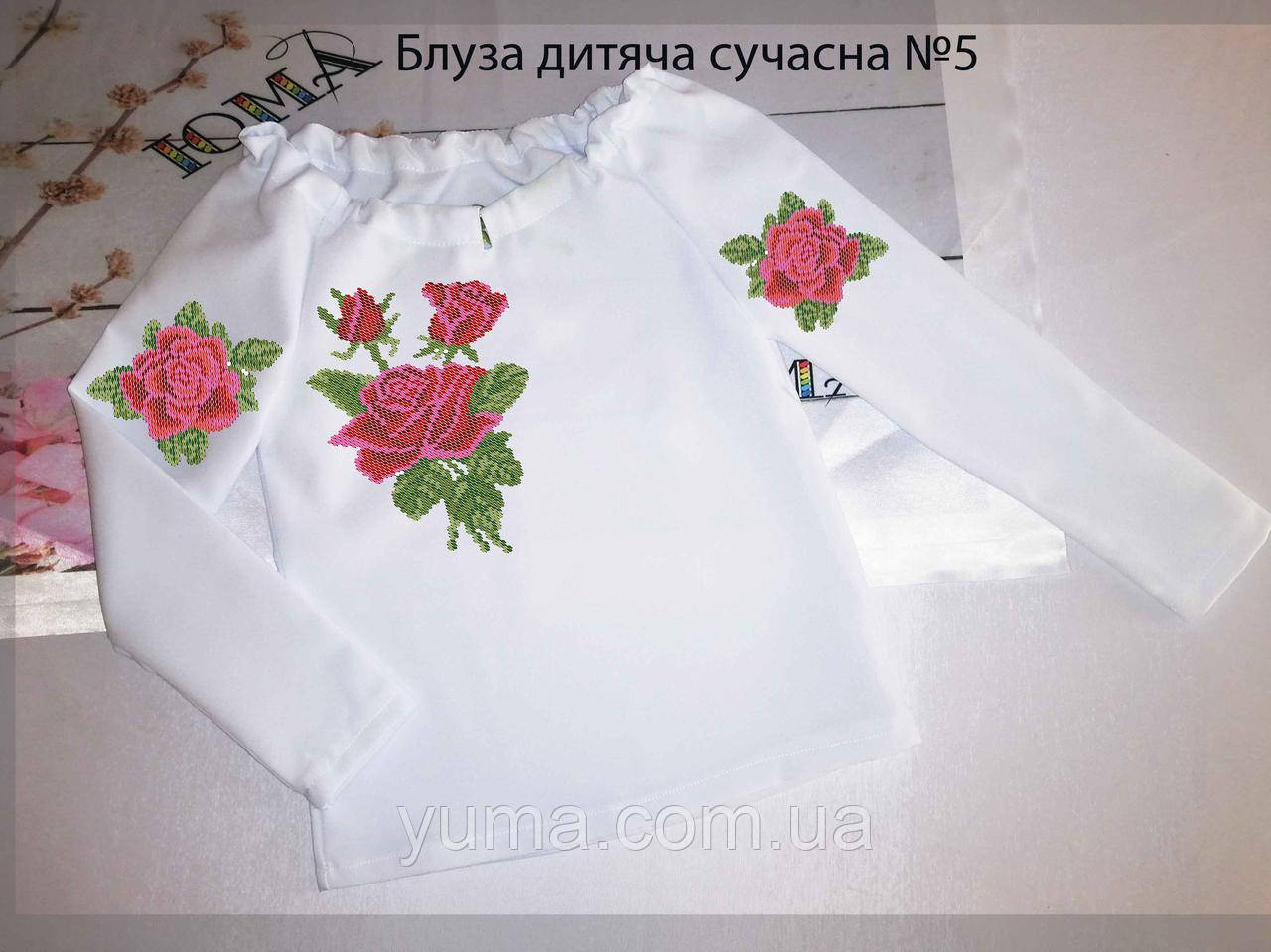 Пошита дитяча блузка для вишивки Сучасна розі, фото 1