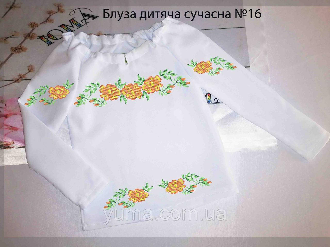 Пошита дитяча блузка для вишивки Сучасна, фото 1