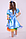 Карнавальний костюм Веселка для дівчинки зріст 110-130 см, фото 4