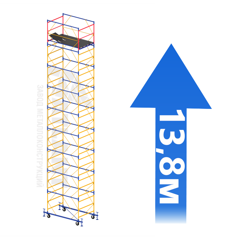 Вежа-тура на колесах від заводу Аtlant 1,2 х 2,0 м (h = 13,8 м)