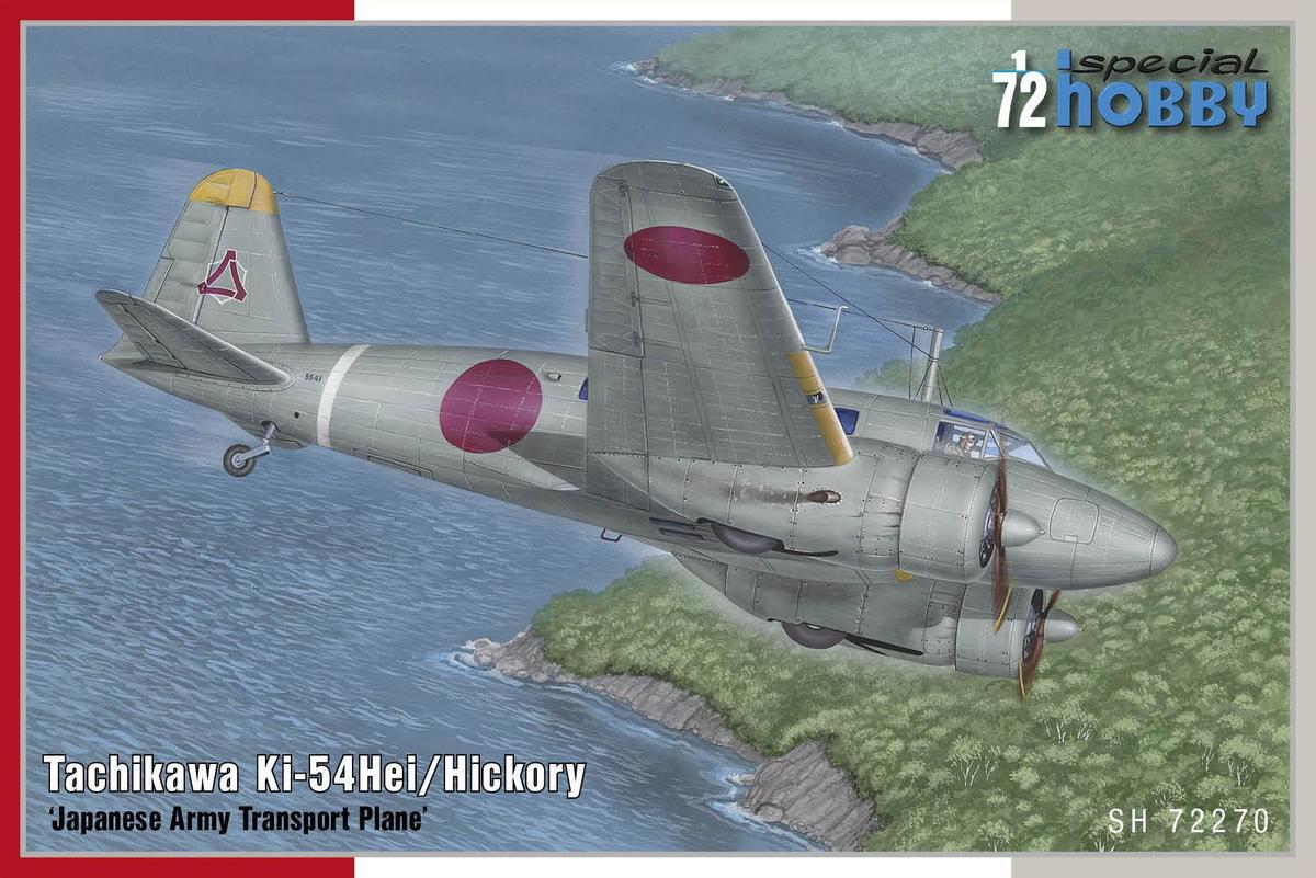 Tachikawa Ki-54Hei ‘ Hickory’. Сборна модель японського військового самолета. SPECIAL HOBBY SH72270