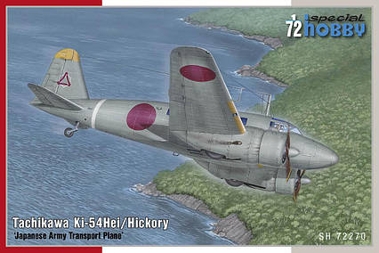 Tachikawa Ki-54Hei ‘ Hickory’. Сборна модель японського військового самолета. SPECIAL HOBBY SH72270, фото 1