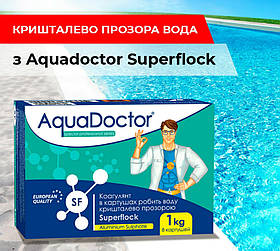 Флокулянт для басейну AquaDoctor SuperFlock | коагулянт в картушах 1 кг