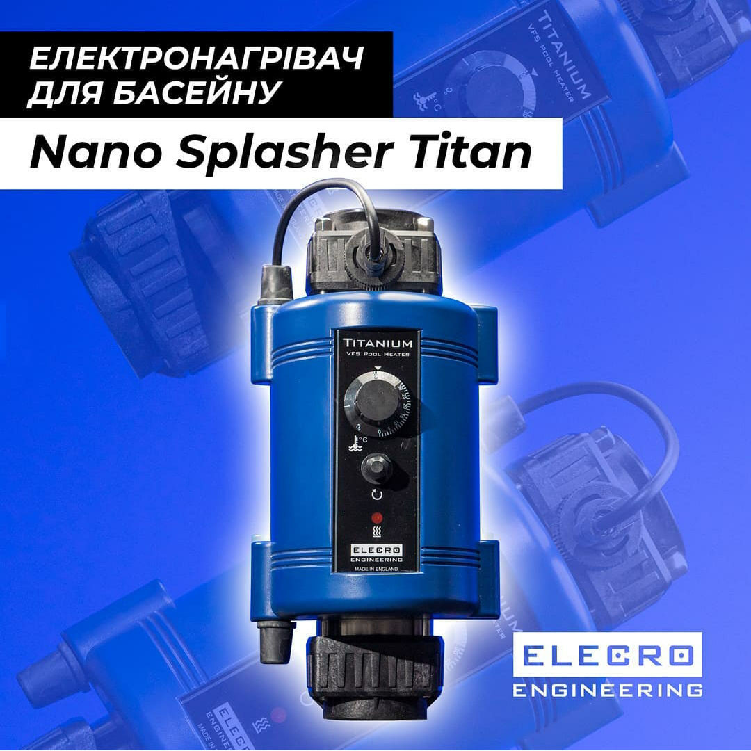 Електронагрівач до басейну Elecro Nano Splasher (Titan) 3 кВт, 220В
