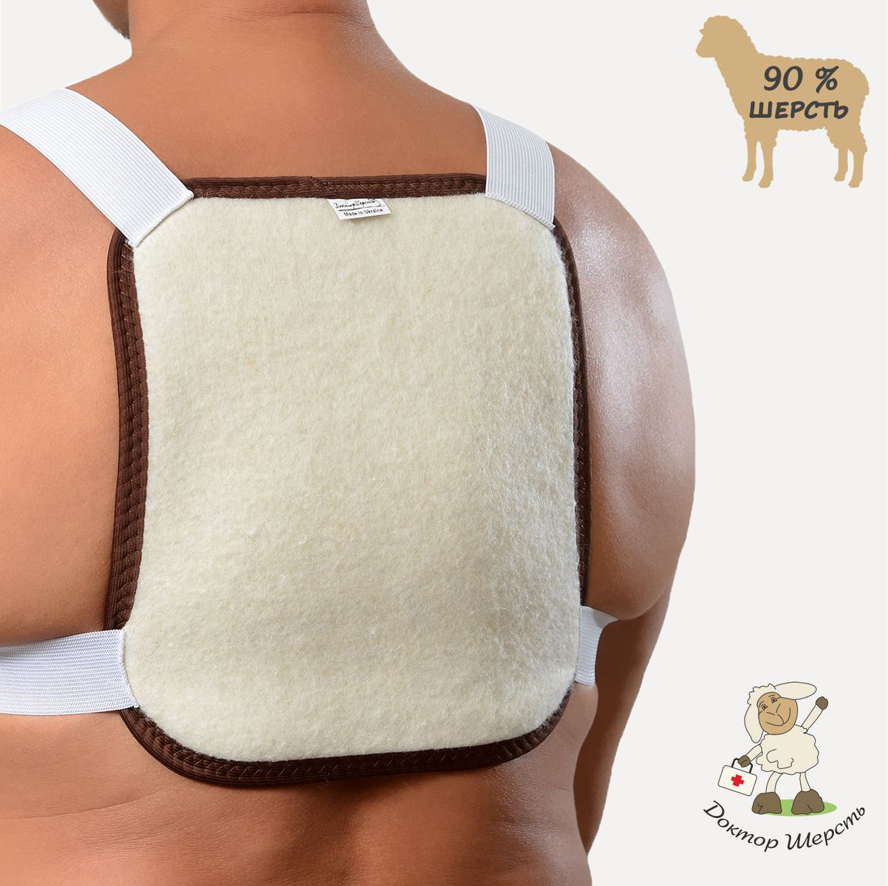 Душегрійка з овечої вовни, фото 1