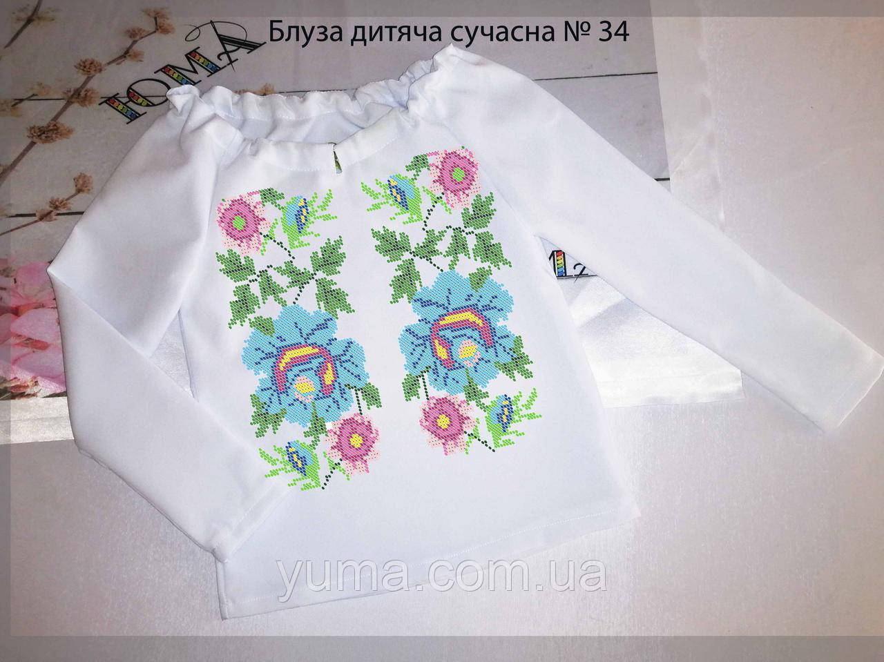 Пошита дитяча блузка для вишивки Сучасна, фото 1