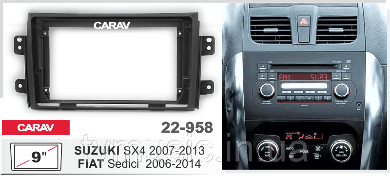 Перехідна рамка CARAV 22-958 2 DIN (Suzuki SX4)