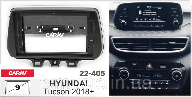 Перехідна рамка CARAV 22-405 2 DIN (Hyundai Tucson)