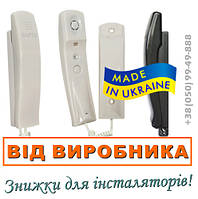 Трубка домофонна Варта. Для домофонів Візит, Цифрал, Метаком, КС. Оптова продажем в Україні.