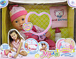 Лялька пупс функціональний 5237 із чарівною ковдрочкою, фото 3