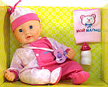 Лялька пупс функціональний 5237 із чарівною ковдрочкою, фото 2
