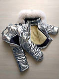 Зимовий дитячий костюм куртка та напівкомбінезон, фото 9
