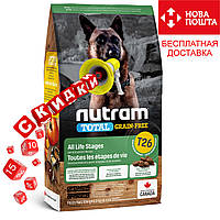 Сухой корм Nutram (Нутрам) T26 без злаковый корм для собак всех пород и возрастов (ягненок и чечевица) 11,4 кг