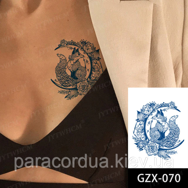 Juice (Пігментаційні). Флеш Тату. 18*11 См. Тимчасова, Перевідна,