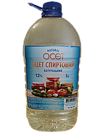 Уксус спиртовой в категории "Продукты питания, напитки" оптом ...