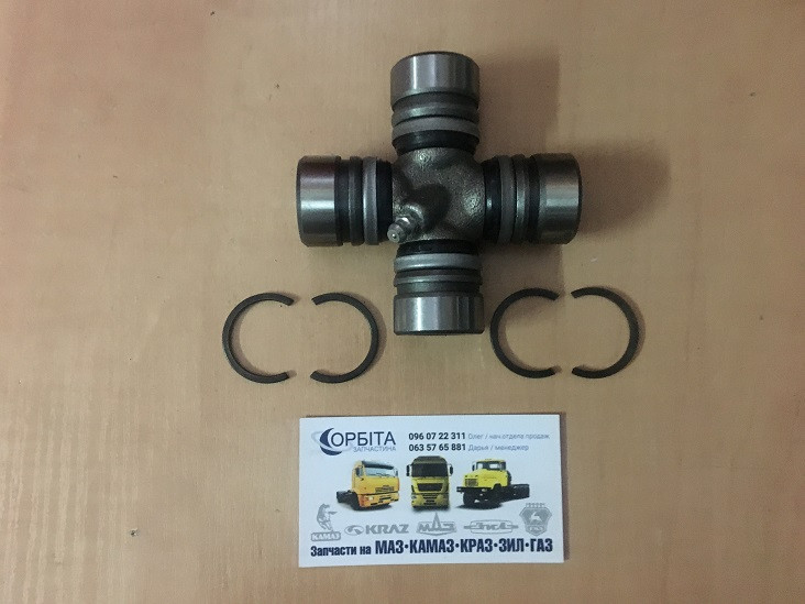31029-2201026 Хрестовина вала карданного ГАЗ 2410, 31029, ГАЗЕЛЬ, МТЗ (пр-во Прогрес), фото 1
