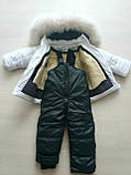 Куртка та напівкомбінезон дитячі зимові утеплені, фото 8