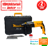 Прямой сетевой перфоратор Mächtz MRH-1250S (1.25 кВт, 3.8 Дж)