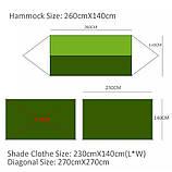 Гамак туристичний 260*140см з москітною сіткою до 300кг + тент зелений 230*140см, фото 8