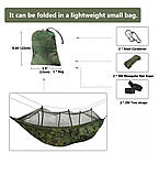 Гамак туристичний 260*140см з москітною сіткою до 300кг + тент зелений 230*140см, фото 7