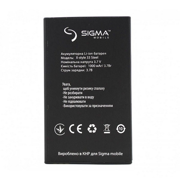 Батарея Sigma mobile X-Style 33 Steel Original
