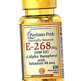 Вітамін Е + Селен Puritan's Pride Vitamin E-268 with selenium 100 капсул, фото 3