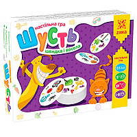 Настільна гра Шусть 115450