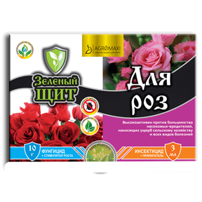 Інсектицид "Зелений щит для троянд 12мл+3мл" з фунгіцидом, прилипачем і стимулятором росту