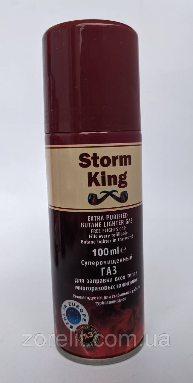 Газ для заправки зажигалок Storm King 100 мл