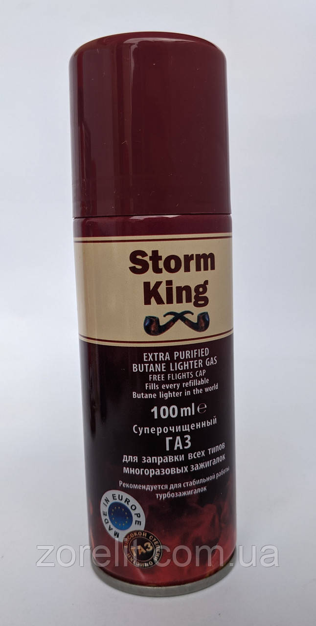 Газ для заправлення запальничок Storm King 100 мл