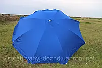 Парасолька 2.2 м зі срібним напиленням + чохол +бур у подарунок