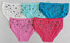 Жіночі труси «Метелики» з високою талією (10 шт), фото 3
