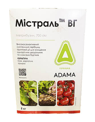 Гербіцид Містраль ADAMA - 5 кг, фото 1