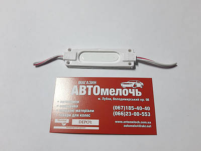 Диодный модуль 12v | Сравнить цены и купить по акции со скидкой на Prom.ua