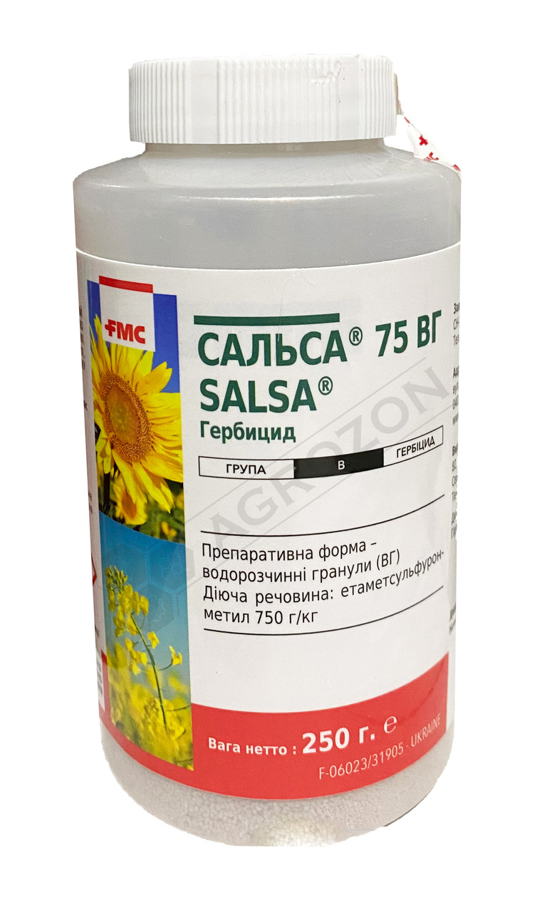 Гербіцид Сальса 75 з.п. DuPont - 0,25 кг