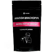 Експрес-тест на свинець у продуктах харчування і матеріалах YOCHEM