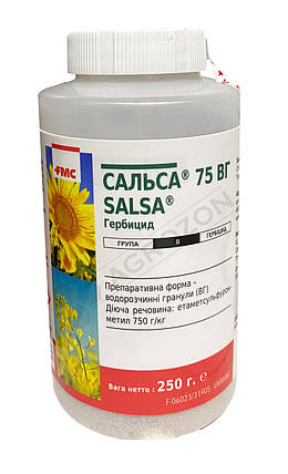 Гербіцид Сальса FMC - 0,1 кг, фото 2