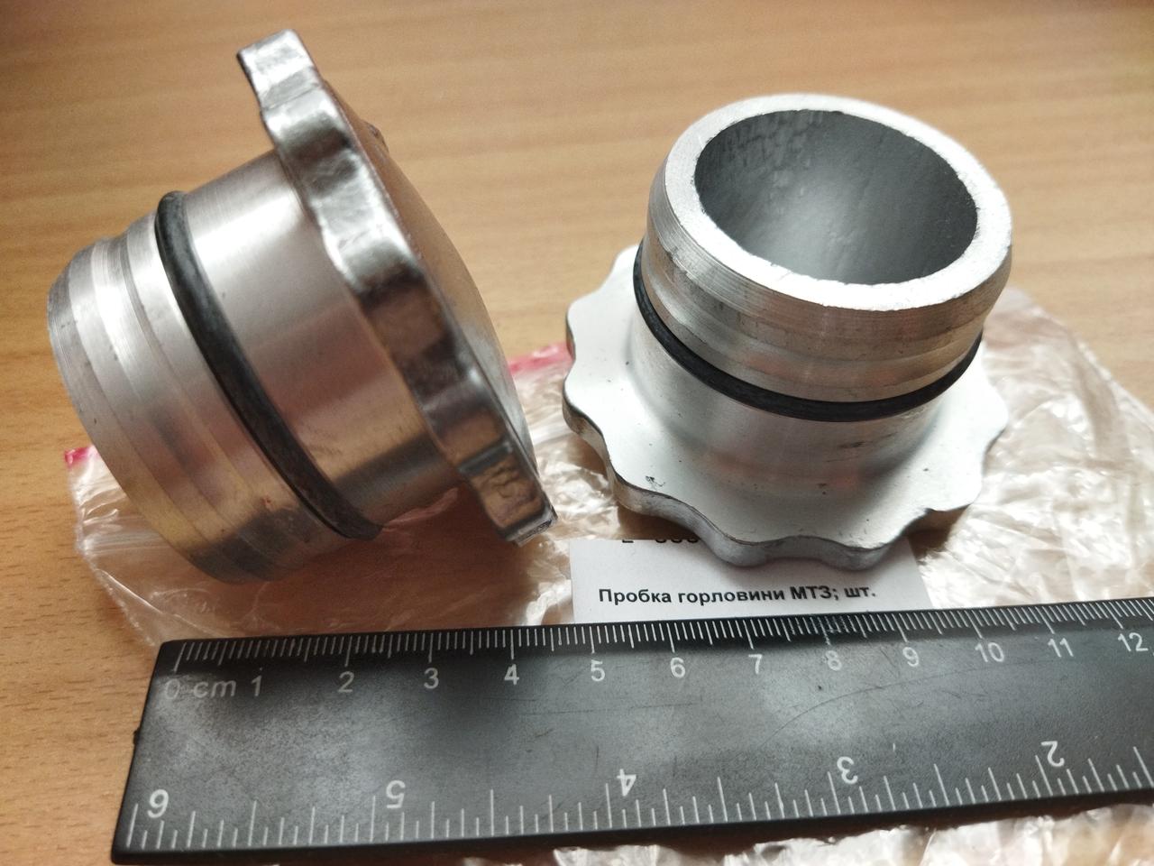 Кришка горловини МТЗ, Д-240
