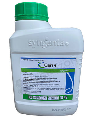 Фунгіцид Світч Syngenta - 1 кг, фото 2