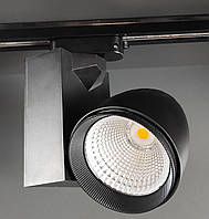 Трековый светодиодный светильник "SunLight" , 4000К, 30 W, 2560 лм.